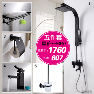 M copper bathroom shower set to win Kohl Wrigley toto animal husbandry and five black shower set