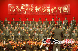 武倵警文工团《没有共产党就没有新中国》伴奏+合唱谱 任意调可选