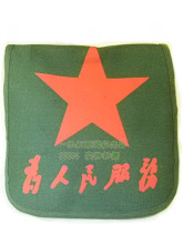 正品 为人民服务/五角星/红卫兵毛主席/绿色军包/赔钱冲钻促销