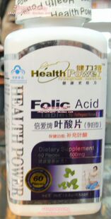  健力特 倍爱牌叶酸片 保健食品 改善贫血 美容养颜 孕妇产妇营养
