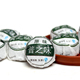 书呆子茶业 茶叶 普之味 云南 普洱茶 生 茶 原味 迷你 小沱茶