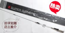◆专业皇冠◆车载天线 钻石品质 SG7200 UV双段 高增益 99CM 磨砂