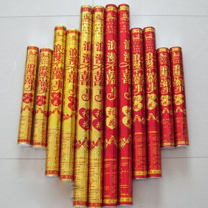  高档婚庆礼花礼炮/结婚礼花筒/婚庆礼花炮批发/彩带亮片80CM