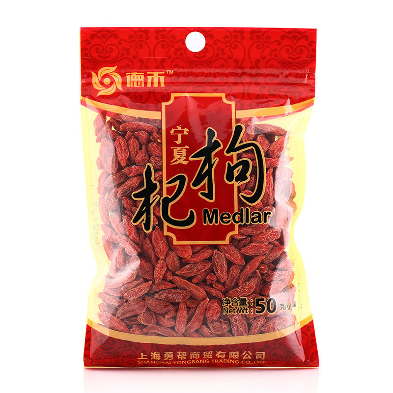 【天猫超市】德禾 枸杞50g/袋 正宗宁夏中宁枸杞王肉粒饱满新货