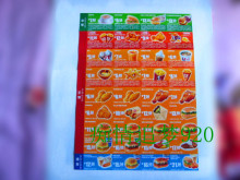���¿ϵ»��Ż�ȯ������һԪ���ţ���Ч��12��1�յ�2��29�գ�