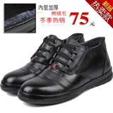 2010冬款男士真皮棉鞋保暖高帮棉皮鞋毛皮鞋 休闲棉鞋新款棉鞋男