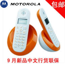 Ħ������C602C  һ�϶����� �����绰�� ������ĸ��  ��Ʒ����