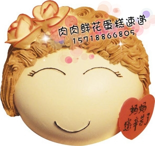  北京/预订生日蛋糕免费配送/母亲节蛋糕速递/妈妈水果蛋糕/慈祥