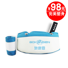 正品甩脂机瘦腰瘦身减肚子减 肥机瘦腿燃脂震动腹部塑身按摩腰带