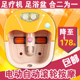 热卖正品特价奥雅智能加热 自动滚轮足浴盆足浴器按摩洗脚盆 包邮