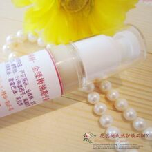 纯天然护肤品diy金缕梅毛孔收缩控油补水保湿乳液50ML