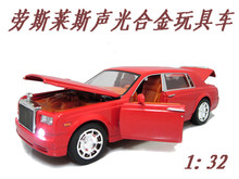 1:32劳斯莱斯合金车模/汽车模型/声光回力儿童玩具车/四开门