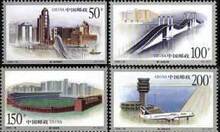 打折邮票1998-28澳门建筑【一轮生肖专卖店】