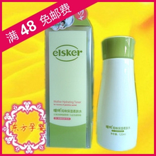 �Խ��ר����Ʒ�Ielsker�����Ⱥ����䱣ʪ���ˮ120ml ��ɱ