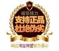 补差价