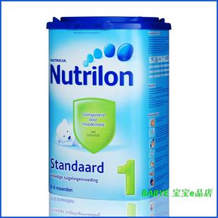  限购2桶 荷兰直邮 代购本土荷兰牛栏婴幼儿奶粉一段1段
