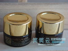 包邮! 雅诗兰黛即时修护眼部精华霜5ML ANR特润眼霜 北京专柜