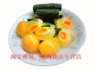  销量过万 河南特产五香变蛋 皮蛋 农家自制无铅非松花蛋 糖心特色