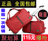包邮拉杆包专柜正品特价大容量韩版旅行箱<span class=H>男女</span>通用登机<span class=H>箱包</span>