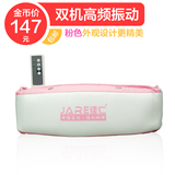 淘金币 甩脂瘦身腰带 按摩腰带燃脂减 肥腰带 甩脂机塑身瘦腰带