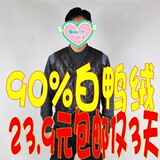 新款男士加厚羽绒马甲保暖内衣保暖坎肩包邮仅3天