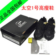 ̫��һ�Ÿ��� Ь ��Ʒ ̫��1�Ÿ���Ь ����Ь Ůʿ������Ь_25.96