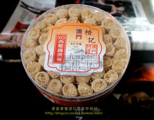  澳门特产 百年老号　正宗澳门楷记XO肉松鸡蛋卷240(340)g