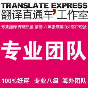 英语翻译 售后手册电子商务 产品说明书 日语外文翻译服务