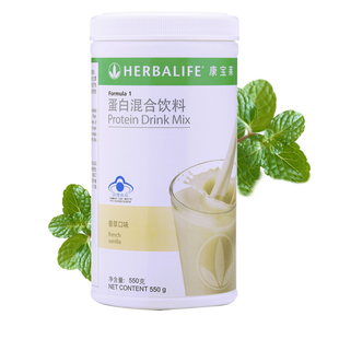 国产康宝莱奶昔550g 蛋白混合饮料 