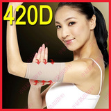 女人我最大推荐 台湾进口420D隐形压力束手臂套燃脂瘦手臂 塑臂套