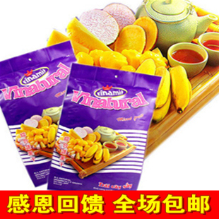  感恩回馈 满额包邮 越南德诚AK综合蔬果干250g 品质出众 口感一流