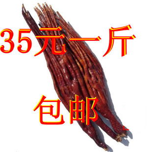  东北大兴安岭野生藏佛手鹿角灵芝草地批发提高免疫泡酒首选特价
