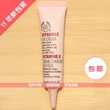 包邮THE BODY SHOP抗氧化维他命E眼霜VE眼霜15ml正品代购美体小铺