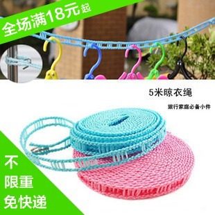 Japanese non-slip outdoor windproof clothesline Sun Yisheng drying a rope fence hanging line non-retractable 5 m