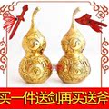 开光 独家八卦铜葫芦风水摆件挂件辟邪吉祥平安健康招财旺家
