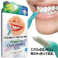 日本COGIT齒美人洁牙美齿25只装 牙美容工具