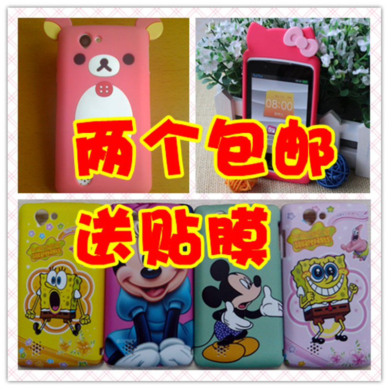 <span class=H>OPPO</span> R803手机保护套 手机壳 硬壳 <span class=H>OPPO</span>R803手机壳 硅胶套 小熊套
