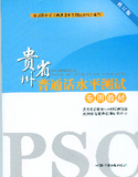 taobao english 6629037243