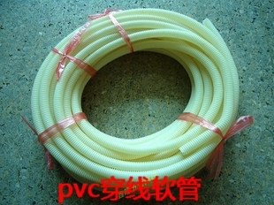 淘宝网热卖pvc穿电线软管_塑料电管_波纹阻燃