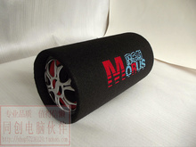 摩乐斯5寸给力圆筒有源低音炮|12-220V汽车家用音响|USB插卡音箱