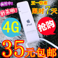 五一秒杀包邮MP3播放器 可爱口香糖mp3 48小时超长待机 4G自带USB