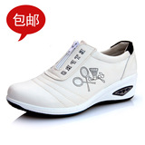 淘宝聚划算购物<em>女士</em>运动<em>鞋</em>[CSC]德尔惠 <em>女士鞋</em>