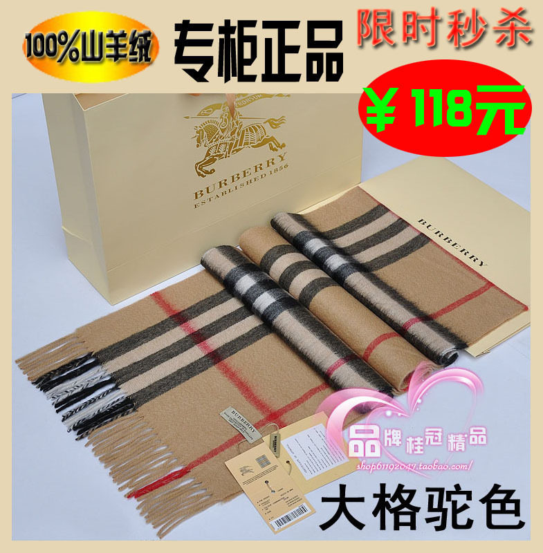苏格兰原产 经典格子 巴宝莉burberry100%羊绒围巾男士女士围巾