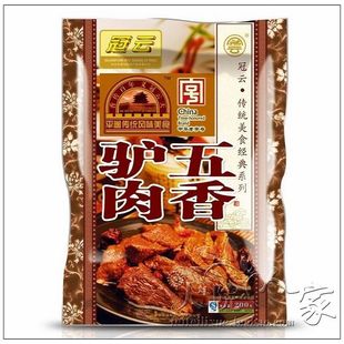  山西特产零食平遥牛肉冠云香卤驴肉200克 大块肉超值家庭装