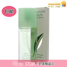 ElizabethArden����ɯ���Ŷ��̲���ˮ/Ů��100ml 30 50ml��Ʒ����