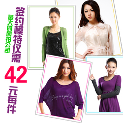 【船长摄影】知名品牌摄影工作室 女装室内拍摄仅需42元全包啦!