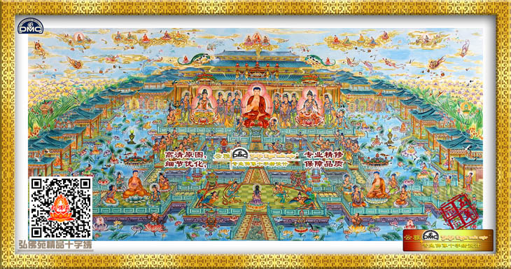 包邮新款精准印花佛教十字绣 西方极乐世界庄严圣众集会大版y在类目 居家布艺, 十字绣及工具配件, 十字绣套件中 - 来自Buy2taobao.com提供专业的淘宝代购服务
