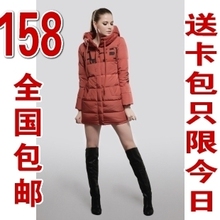 全民疯抢<span class=H>金</span><span class=H>羽</span><span class=H>杰</span>2011<span class=H>羽绒</span><span class=H>服</span>新款女中长款<span class=H>羽绒</span><span class=H>服</span><span class=H>金</span><span class=H>羽</span><span class=H>杰</span><span class=H>羽绒</span><span class=H>服</span>正品
