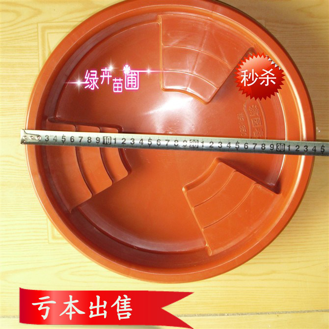 塑料移动托盘托盆-花盆滚轮花托接水带轮底盘底碟/圆形红色白色