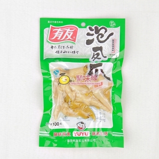  有友泡椒凤爪100g鸡爪重庆凤爪 整箱全国10省包邮 江浙沪皖20包邮